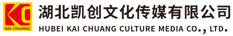 寿县墙体彩绘-寿县门头店招-寿县文化墙-寿县店面装修-寿县标识牌-寿县墙体广告寿县活动搭建-寿县广告公司-湖北凯创文化传媒有限公司