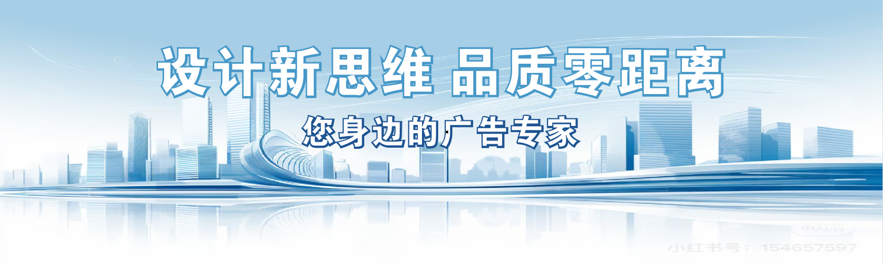 寿县凯创传媒-全方位宣传渠道