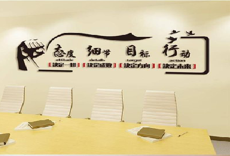 寿县企业文化墙主要展示什么？