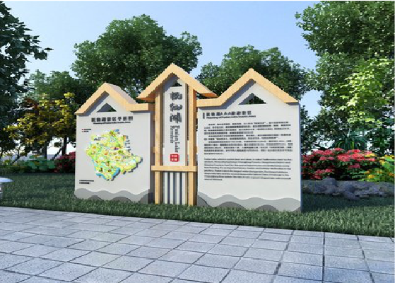 寿县景区标识标牌设计要求。