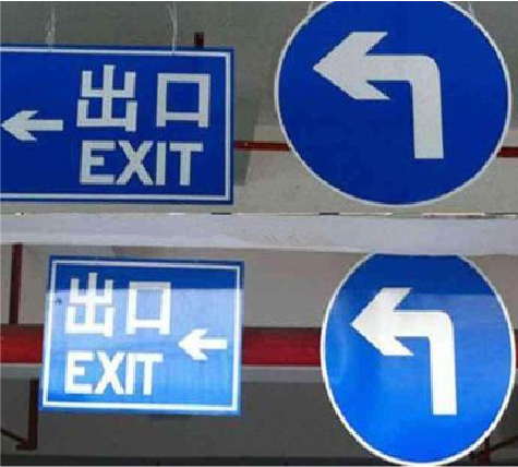 寿县在日常生活中如何区分标识与标牌?