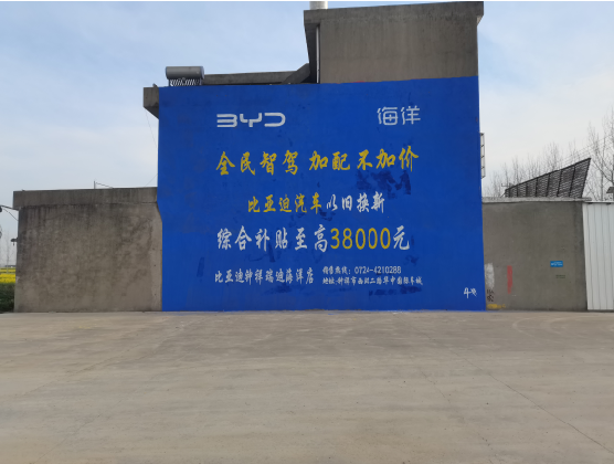 寿县墙固是否有必要刷?