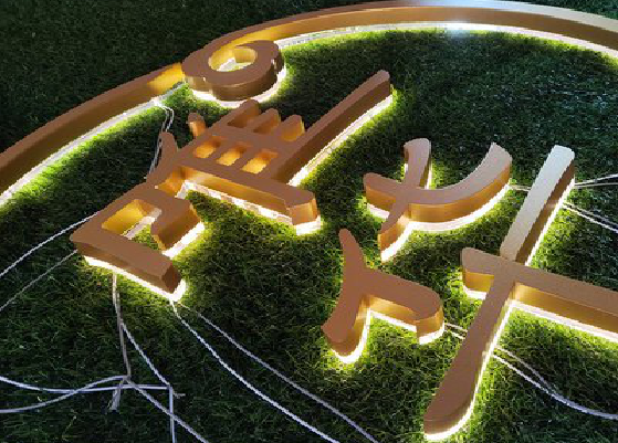 寿县门头上的发光字你选对了吗?