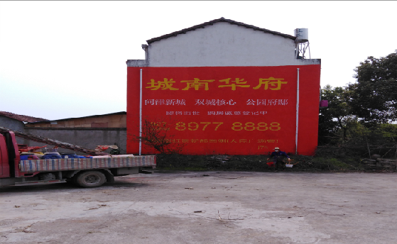 寿县墙体彩绘如何呈现最大效果?