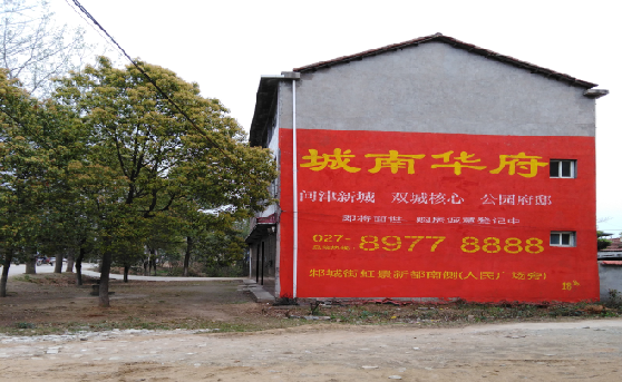 寿县分析哪些行业适合做墙体广告?