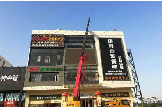 寿县户外广告招牌设计制作。