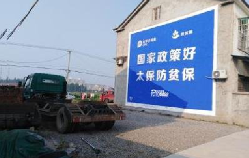 寿县在城镇刷墙体广告会有效果吗?