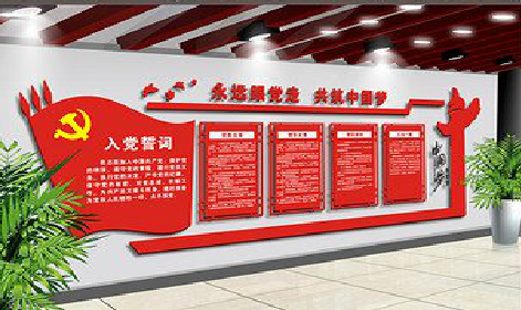 寿县党建文化墙设计成什么样式的合适?