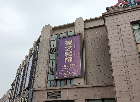 寿县高空喷绘如何安装？