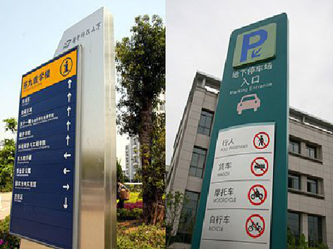 寿县如何维护和保养标识标牌？