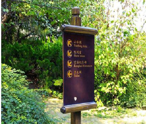 寿县标识牌与环境之间有什么关系?