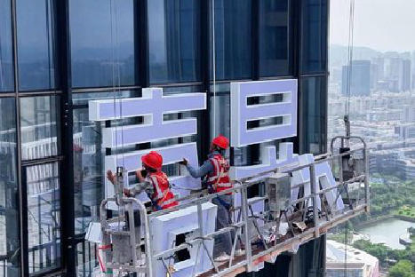 寿县玻璃上安装发光字怎么固定呢?