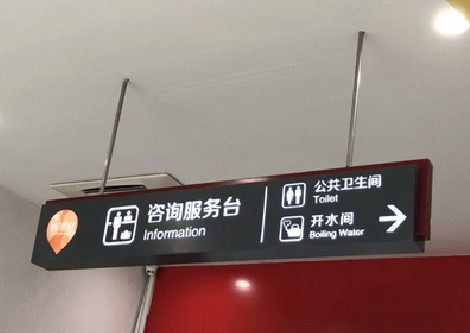 寿县商场标识牌如何和商场整体装修风格保持一致?