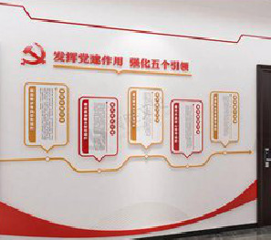 寿县党建文化墙设计方法有哪些?